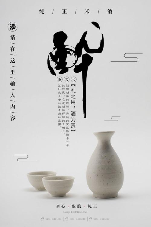日本名樱大学硕士毕业证